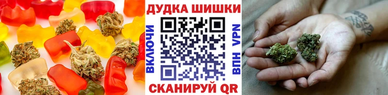 Еда ТГК марихуана  сайты даркнета официальный сайт  Лабытнанги 