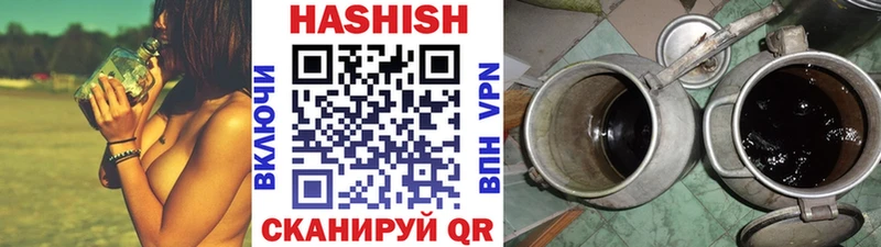 наркота  Лабытнанги  ГАШИШ индика сатива 
