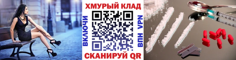 ГЕРОИН афганец  купить наркотики сайты  Лабытнанги 