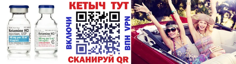 Кетамин VHQ  blacksprut рабочий сайт  Лабытнанги  сколько стоит 