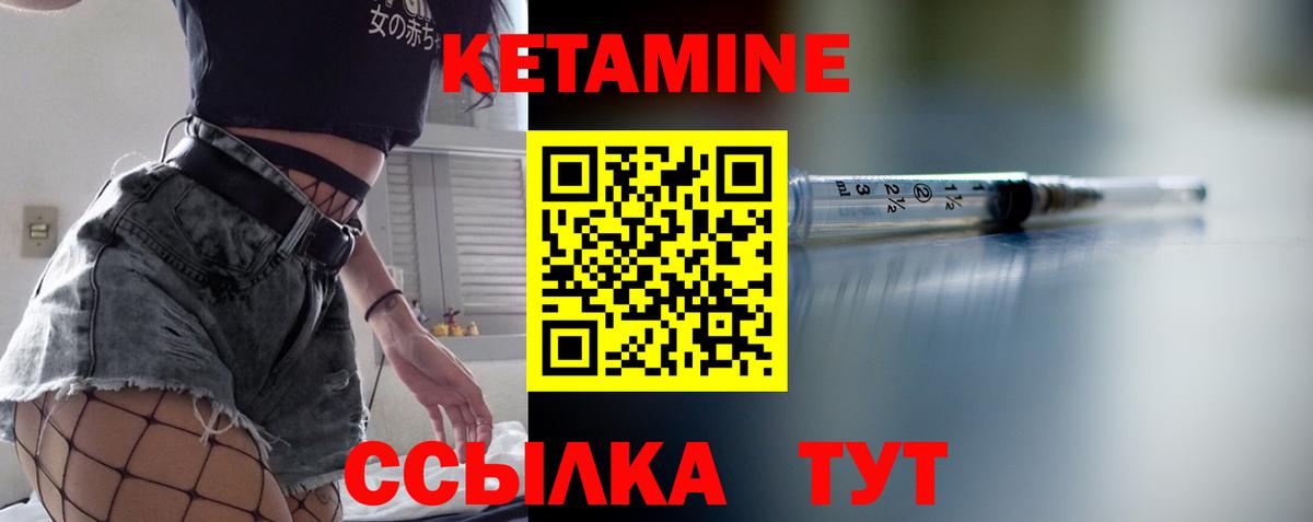 MEGA ссылка  КЕТАМИН ketamine  Вход с VPN  Лабытнанги 