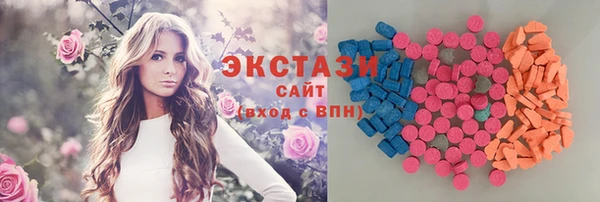 тгк Нефтекумск