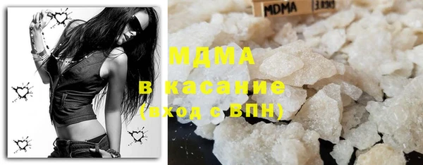 тгк Нефтекумск
