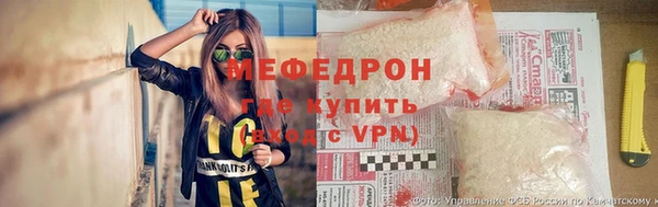 соль ск Наволоки
