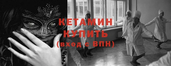 марки nbome Михайловка