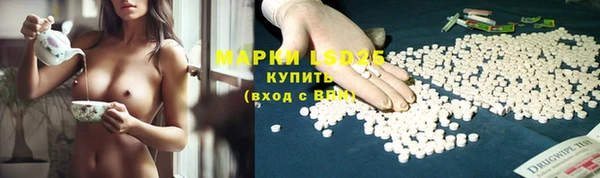 тгк Навашино