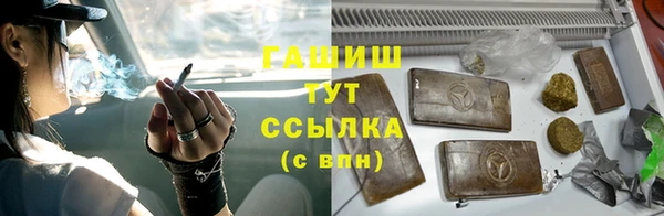 тгк Навашино