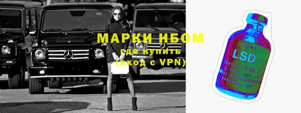 тгк Навашино