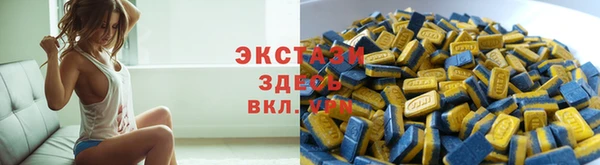тгк Навашино