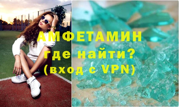 прущие крисы Аша
