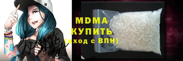 соль ск Наволоки