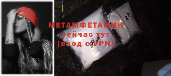 тгк Навашино
