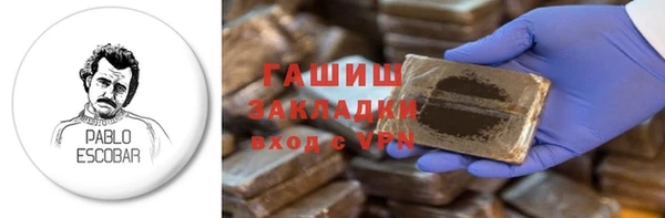 гашиш Нефтегорск