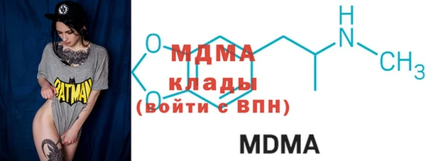 соль ск Наволоки