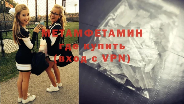 герыч Михайловск