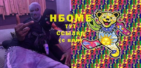 соль ск Наволоки
