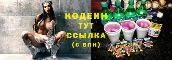 тгк Навашино