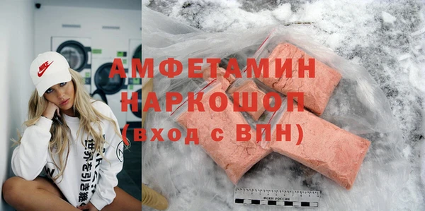 соль ск Наволоки