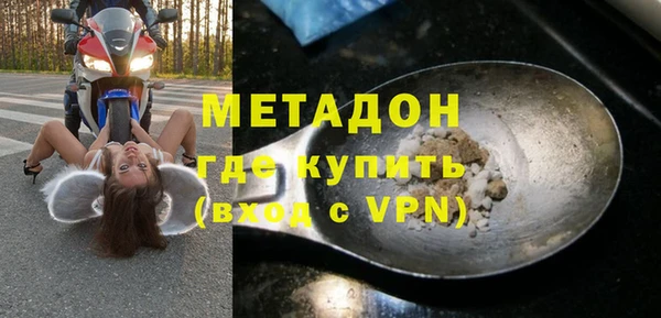 тгк Нефтекумск