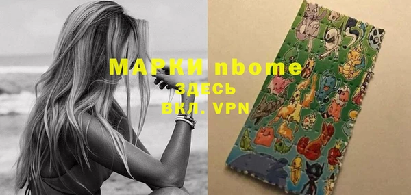 мефедрон мука Ахтубинск