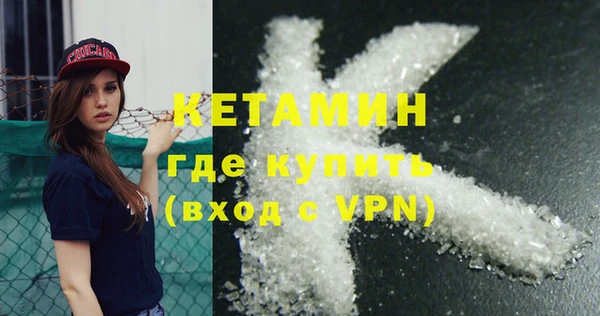 тгк Навашино
