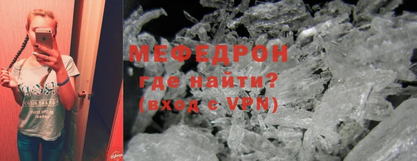 тгк Навашино