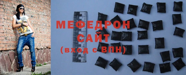 тгк Навашино