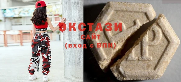 тгк Навашино
