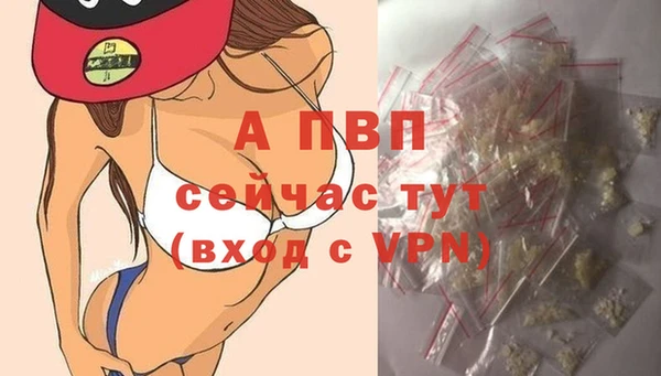дистиллят марихуана Бабаево
