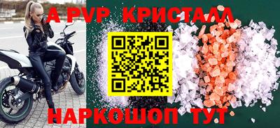 стафф Канаш