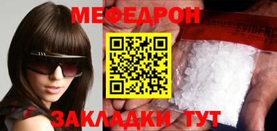 стафф Канаш