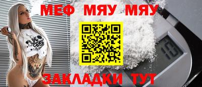 гидра Кандалакша