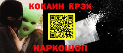 метамфетамин Кинель