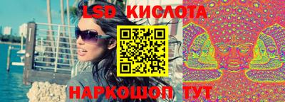 кристаллы Краснокаменск
