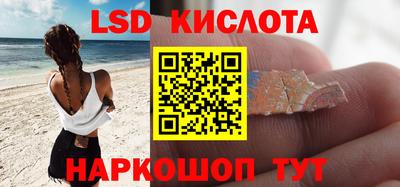 стафф Канаш