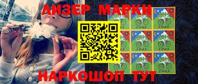 стафф Канаш