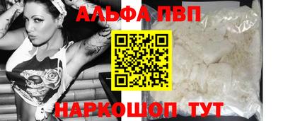 метамфетамин Кинель