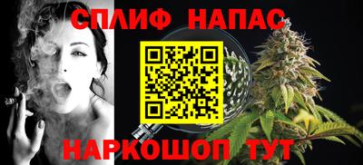стафф Канаш