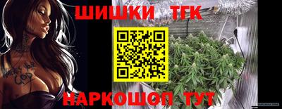 стафф Канаш