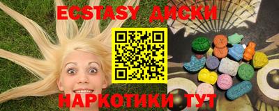 стафф Канаш