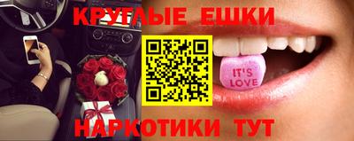 метамфетамин Кинель