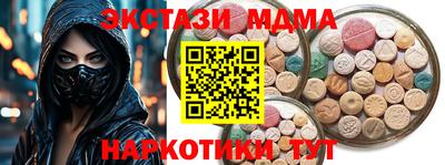 метамфетамин Кинель