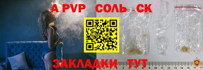 шишки Камышлов