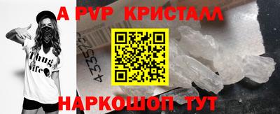 гидра Кандалакша