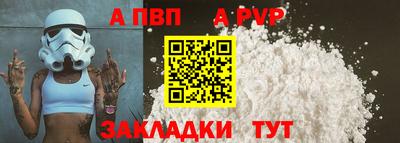 гидра Кандалакша