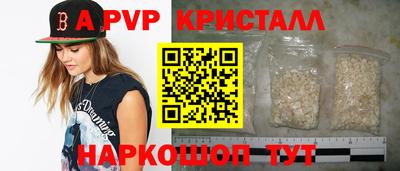 гидра Кандалакша