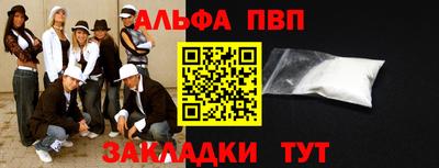 наркотики Кингисепп