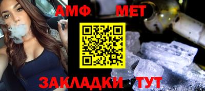 гидра Кандалакша