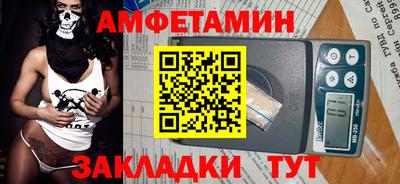 гидра Кандалакша