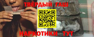 стафф Канаш